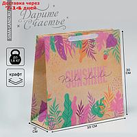 Пакет крафтовый квадратный Sunshine, 30 × 30 × 12 см