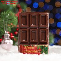 Мыло-шоколад ручной работы "Magic chocolate", 60 г