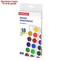 Краски акварельные 18 цветов ErichKrause Basic, в мягком пластике, без кисти, картон с европодвесом