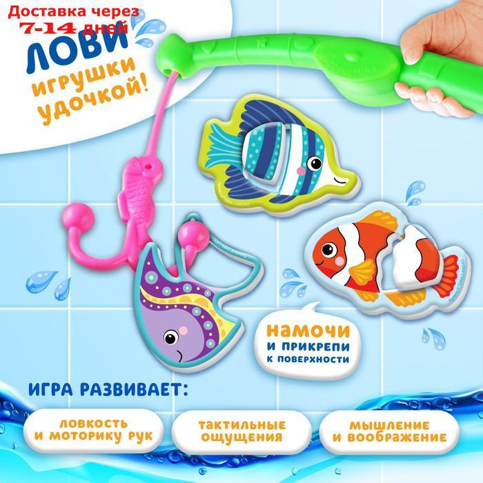 Игрушка - рыбалка для игры в ванной "Рыбы", 3 игрушки + удочка - фото 2 - id-p227022113