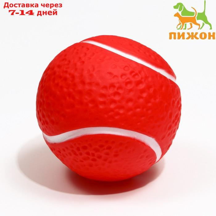 Игрушка пищащая "Теннисный мяч" для собак, 7,5 см, красная - фото 1 - id-p226993124
