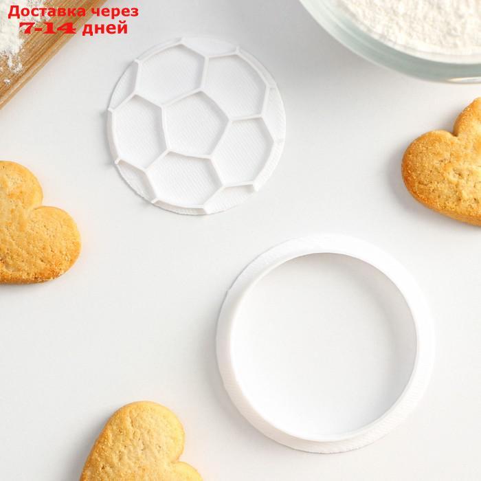 Форма для печенья "Футбольный мяч", штамп, вырубка, цвет белый - фото 2 - id-p227007957