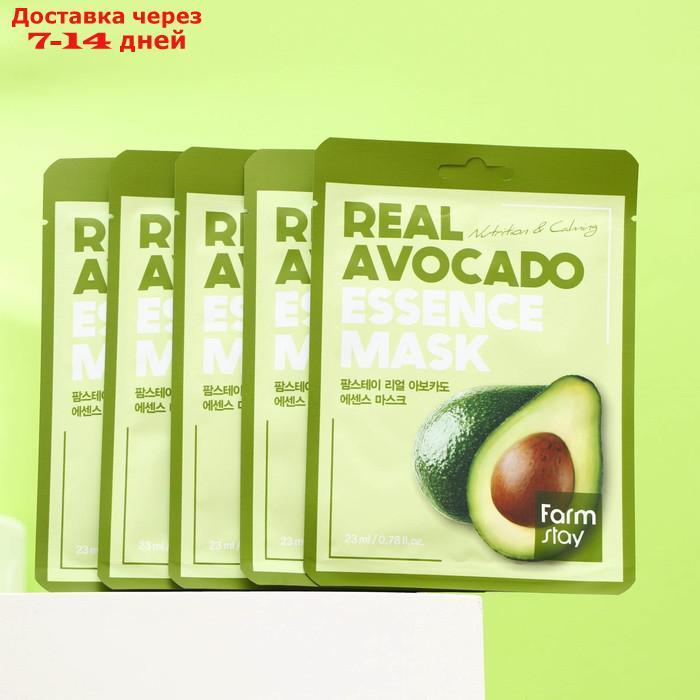 Набор из 5 масок для лица Farmstay с авокадо - фото 1 - id-p227000228