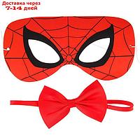 Набор карнавальный маска и бабочка, Человек-паук