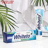 Зубная отбеливающая паста White TO Plus Toothpaste, 150 г