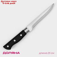 Нож "Кронос" обвалочный, лезвие 14 см