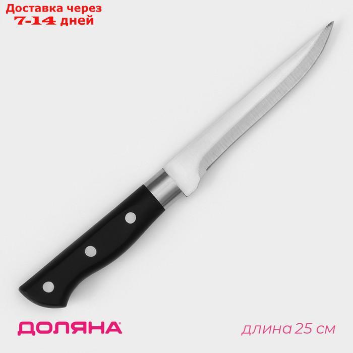 Нож "Кронос" обвалочный, лезвие 14 см - фото 1 - id-p227003456