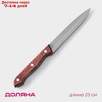 Нож "Ecology" универсальный, лезвие 12,5 см