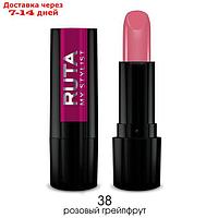 Губная помада Ruta Glamour Lipstick, тон 38, розовый грейпфрут