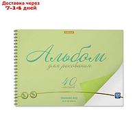 Альбом для рисованияА4,40 листовнаспирали,ErichKrauseNeon зеленый,пластиковая обложка,блок белизна 100%,