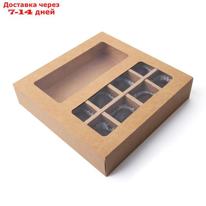 Коробка складная под 8 конфет + шоколад, крафт, 17,7 х 17,8 х 38,5 см - фото 1 - id-p227015121