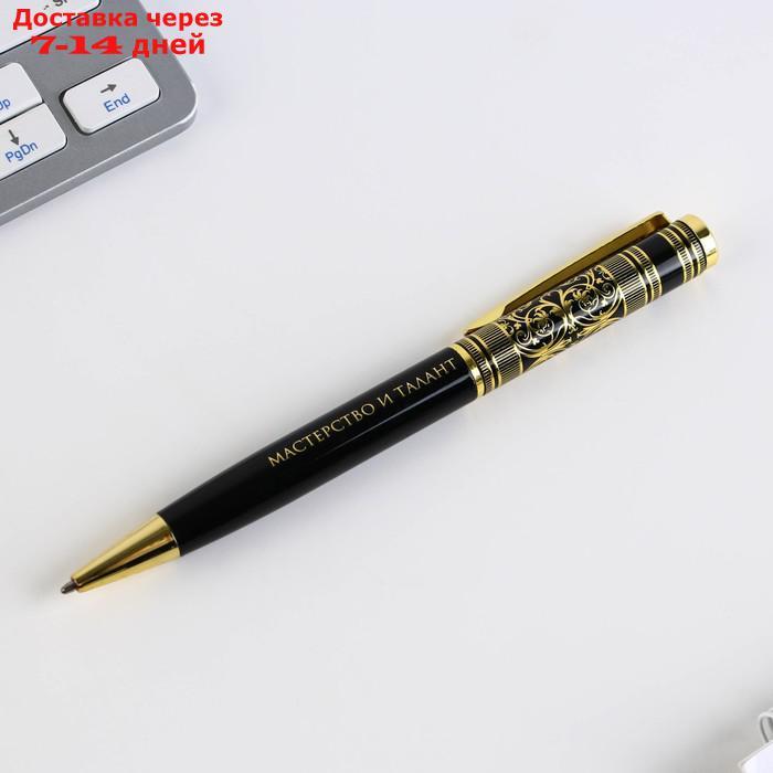Ручка в футляре "Золотой босс", металл, 1.0 мм, синяя паста - фото 2 - id-p227033478