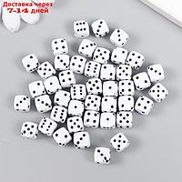 Бусины для творчества пластик "Белый игральный кубик" чёрные точки набор 20гр 0,8х0,8х0,8 см 78118