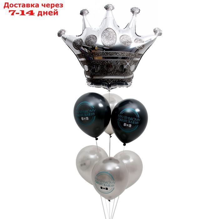Букет из воздушных шаров "Маленький джентльмен", латекс, фольга, набор 7 шт. - фото 2 - id-p227033525