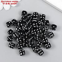 Бусины для творчества пластик "Чёрный игральный кубик" белые точки набор 20гр 0,8х0,8х0,8 см 78118