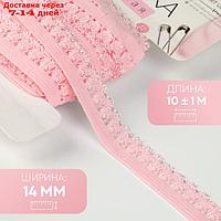 Резинка декоративная, 14 мм, 10 ± 1 м, цвет светло-розовый