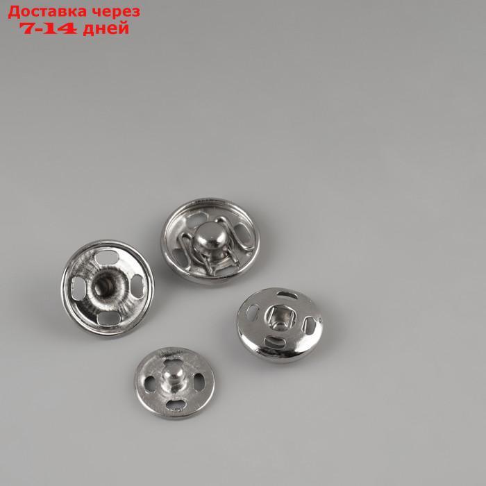 Набор кнопок пришивных, d = 8/10/12/16 мм, 34 шт, цвет серебряный - фото 2 - id-p227015485