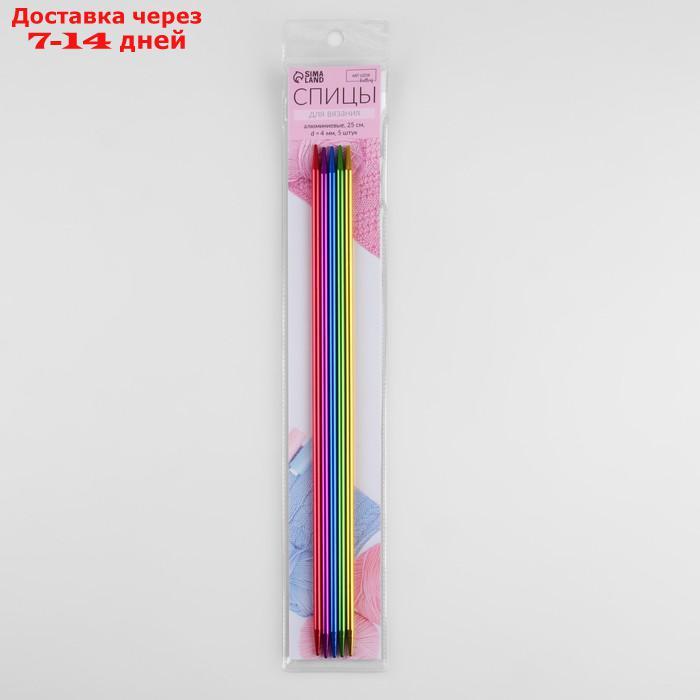 Спицы для вязания, чулочные, из алюминия, d = 4 мм, 26 см, 5 шт, цвет МИКС - фото 3 - id-p227015498