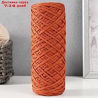 Шнур для вязания 100% полиэфир, ширина 3 мм 100м (терракот)