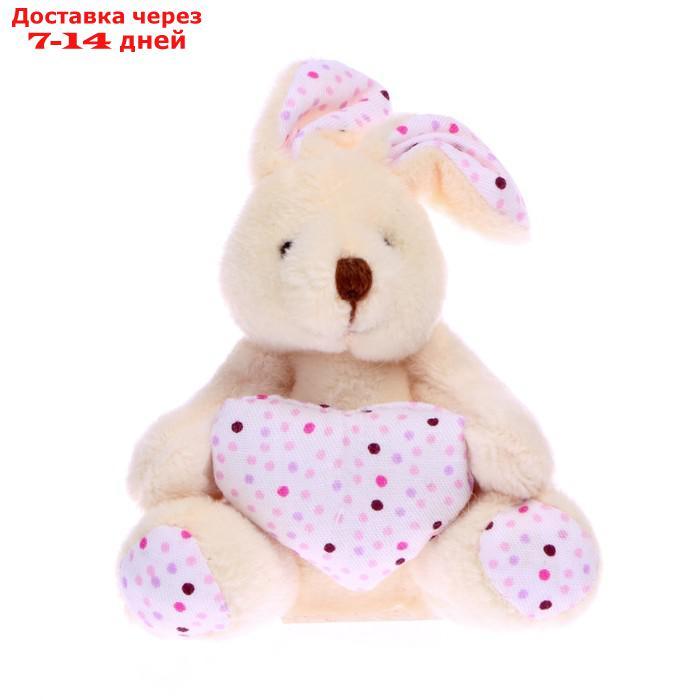Мягкая игрушка "Кролик с сердцем" на брелоке, цвет МИКС - фото 1 - id-p227010772