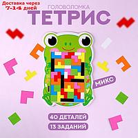 Развивающая игра "Тетрис зверята" МИКС 29,5х19,5х0,5 см.
