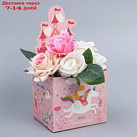 Коробки для мини букетов "Принцесса", 12 × 20 × 10 см