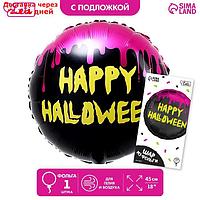 Фольгированный шар 18" "Happy Halloween" круг, с подложкой
