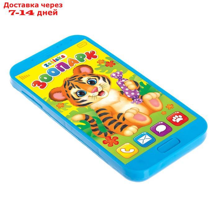 Игровой набор "Зоопарк": телефон, очки, часы, русская озвучка, цвет голубой - фото 3 - id-p227025056