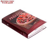 Книга для записи кулинарных рецептов А5, 80 листов на кольцах "Сладкоежка", твёрдая обложка, цветные