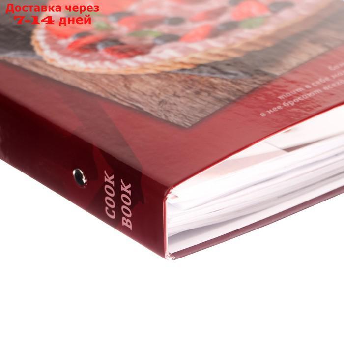 Книга для записи кулинарных рецептов А5, 80 листов на кольцах "Сладкоежка", твёрдая обложка, цветные - фото 3 - id-p227033638