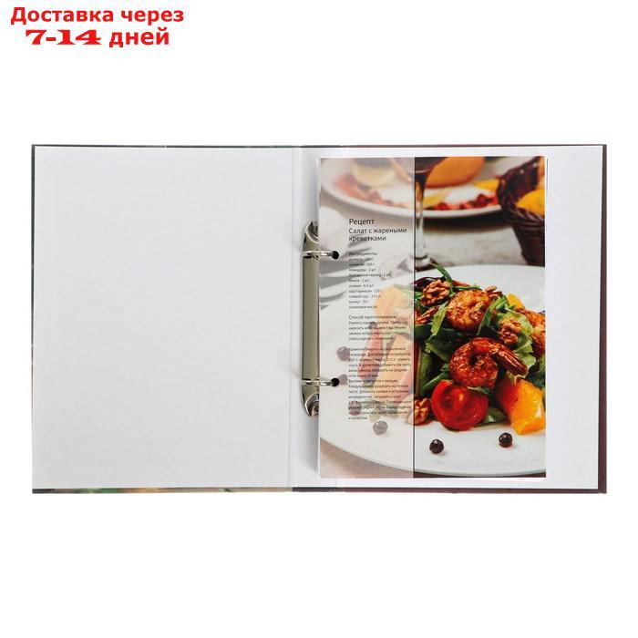 Книга для записи кулинарных рецептов А5, 80 листов на кольцах "Сладкоежка", твёрдая обложка, цветные - фото 4 - id-p227033638