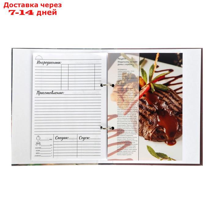 Книга для записи кулинарных рецептов А5, 80 листов на кольцах "Сладкоежка", твёрдая обложка, цветные - фото 6 - id-p227033638