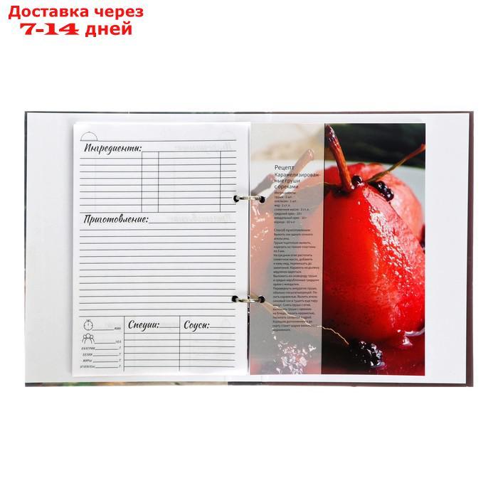 Книга для записи кулинарных рецептов А5, 80 листов на кольцах "Сладкоежка", твёрдая обложка, цветные - фото 7 - id-p227033638