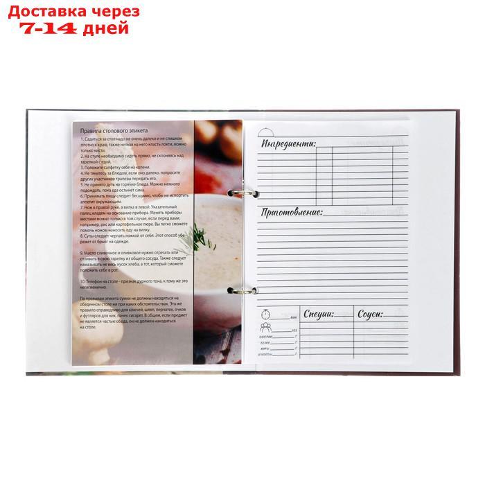 Книга для записи кулинарных рецептов А5, 80 листов на кольцах "Сладкоежка", твёрдая обложка, цветные - фото 8 - id-p227033638