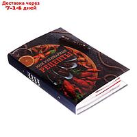 Книга для записи кулинарных рецептов А5, 80 листов на кольцах "Морепродукты", твёрдая обложка, цветные