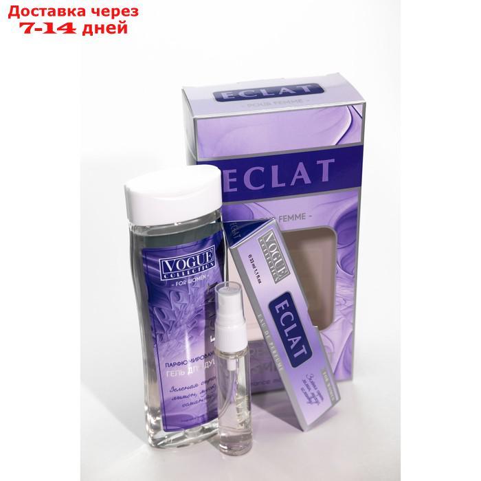 Подарочный набор женский Eclat for women, гель для душа 250 мл, парфюмерная вода 30 мл - фото 7 - id-p227008234