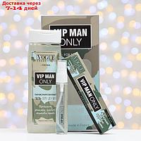 Подарочный набор мужской VIP man only, гель для душа 250 мл, парфюмерная вода 30 мл