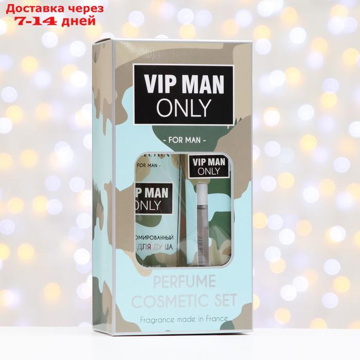 Подарочный набор мужской VIP man only, гель для душа 250 мл, парфюмерная вода 30 мл - фото 3 - id-p227008235