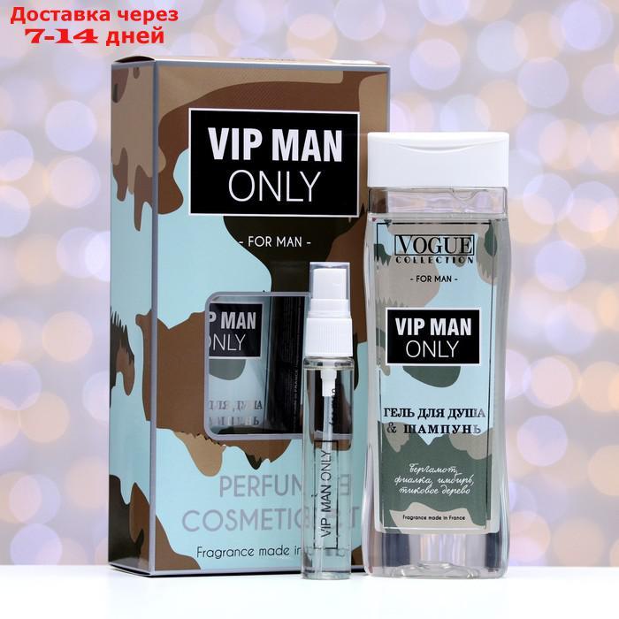 Подарочный набор мужской VIP man only, гель для душа 250 мл, парфюмерная вода 30 мл - фото 4 - id-p227008235