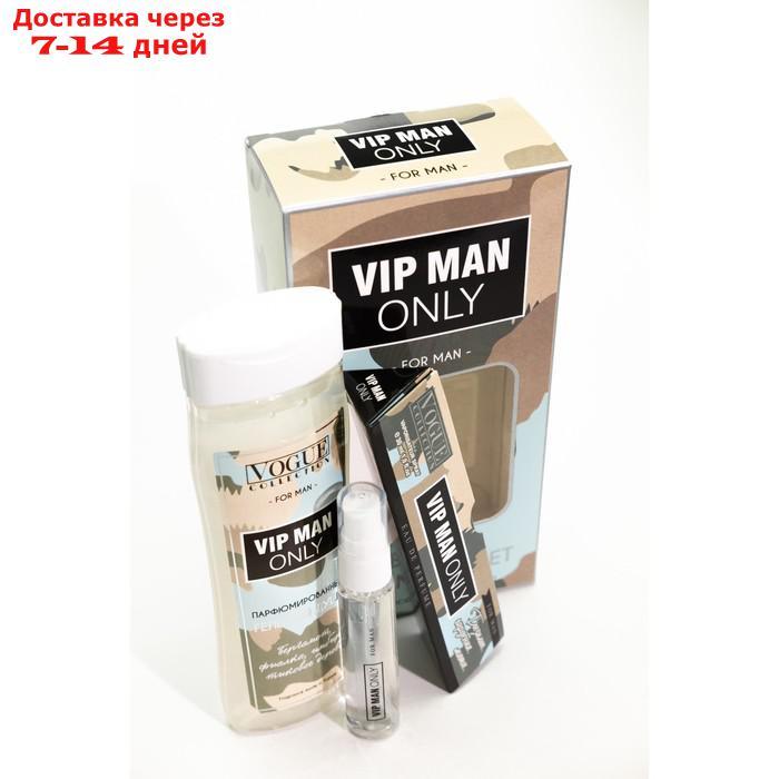 Подарочный набор мужской VIP man only, гель для душа 250 мл, парфюмерная вода 30 мл - фото 7 - id-p227008235
