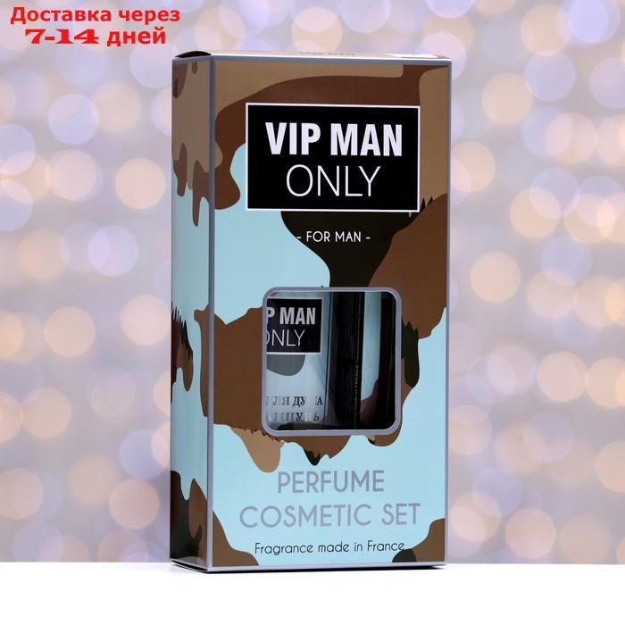 Подарочный набор мужской VIP man only, гель для душа 250 мл, парфюмерная вода 30 мл - фото 9 - id-p227008235
