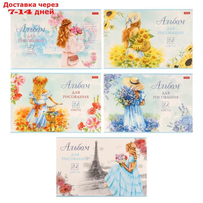 Альбом для рисования А4, 24 листа, на скрепке, "Цветочная романтика!", обложка мелованный картон, матовая - фото 1 - id-p227029688