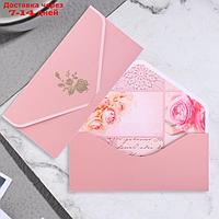 Конверт для денег "Поздравительный" розовый, цветы, 19х9 см