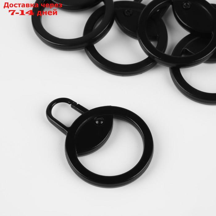 Пуллер для молнии, металлический, 3,8 × 2,8 см, 5 шт, цвет чёрный - фото 2 - id-p227035443