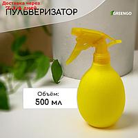 Пульверизатор "Лимон", 0,5 л, жёлтый