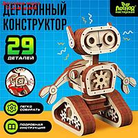 Конструктор деревянный "Робот", 29 деталей