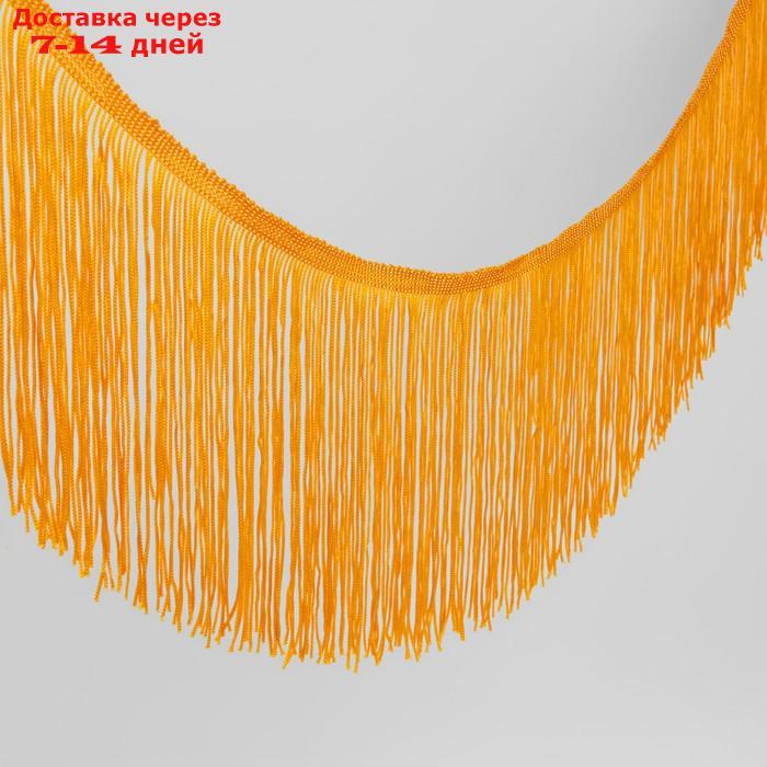 Тесьма декоративная "Бахрома", 15 см, 5 ± 0,5 м, цвет золотисто-бежевый - фото 1 - id-p227033717