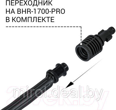 Насадка для минимойки Bort Brush RS Rotating Wash Brush - фото 5 - id-p227169763