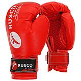 Набор боксёрский для начинающих RuscoSport: мешок, перчатки, 4 унции, цвет чёрный/красный, фото 2