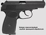 Пистолет макарова МР-654-20 с пескоструйной обработкой затвора, фото 2